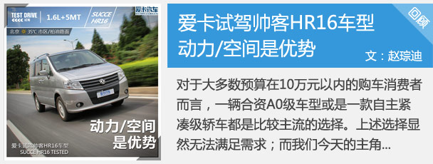回顾